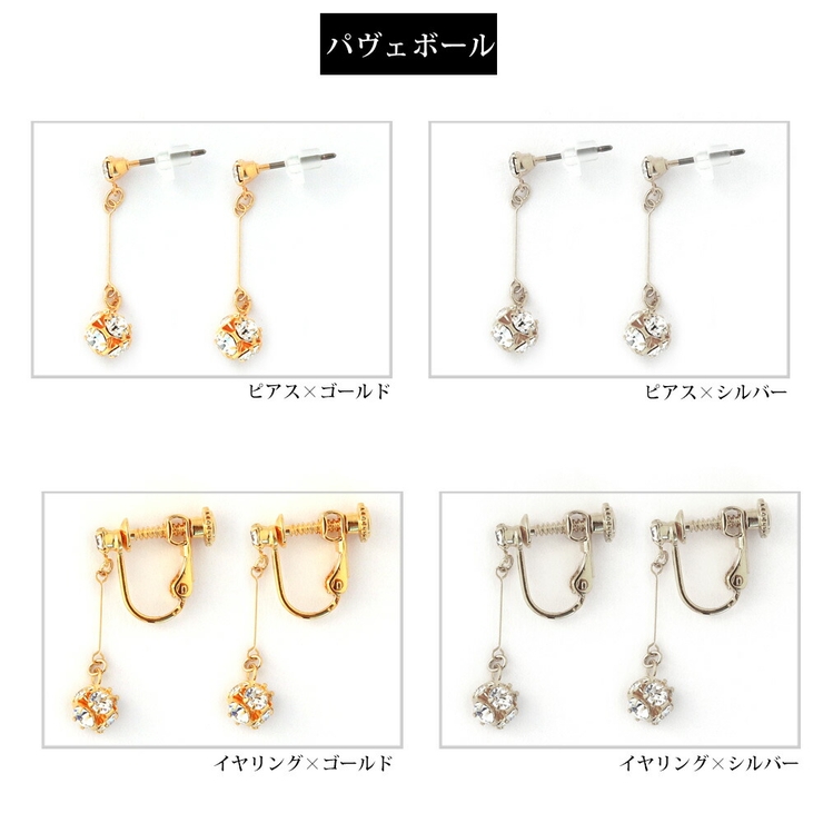 イヤリング ピアス 日本製 | Melody　Accessory | 詳細画像7 