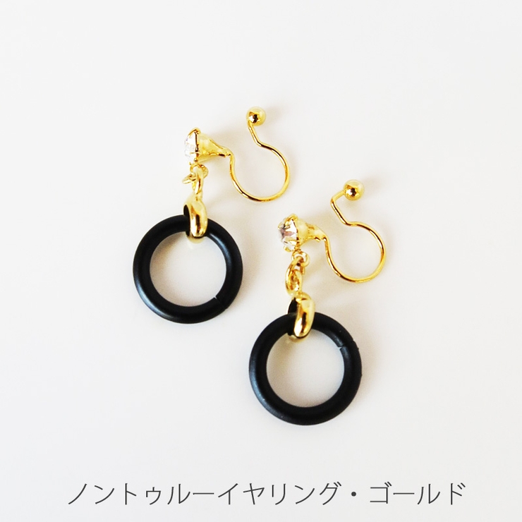 ピアスイヤリング