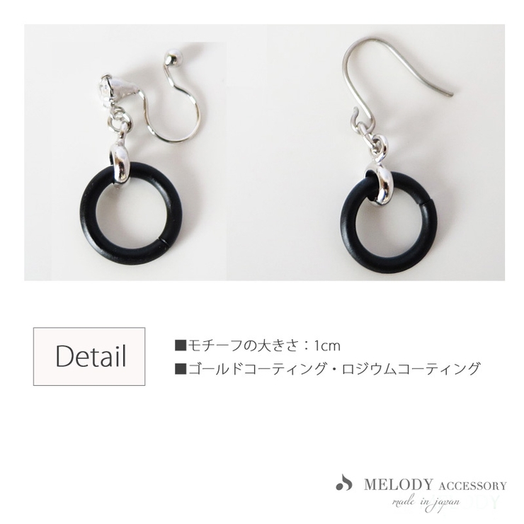 ピアスイヤリング