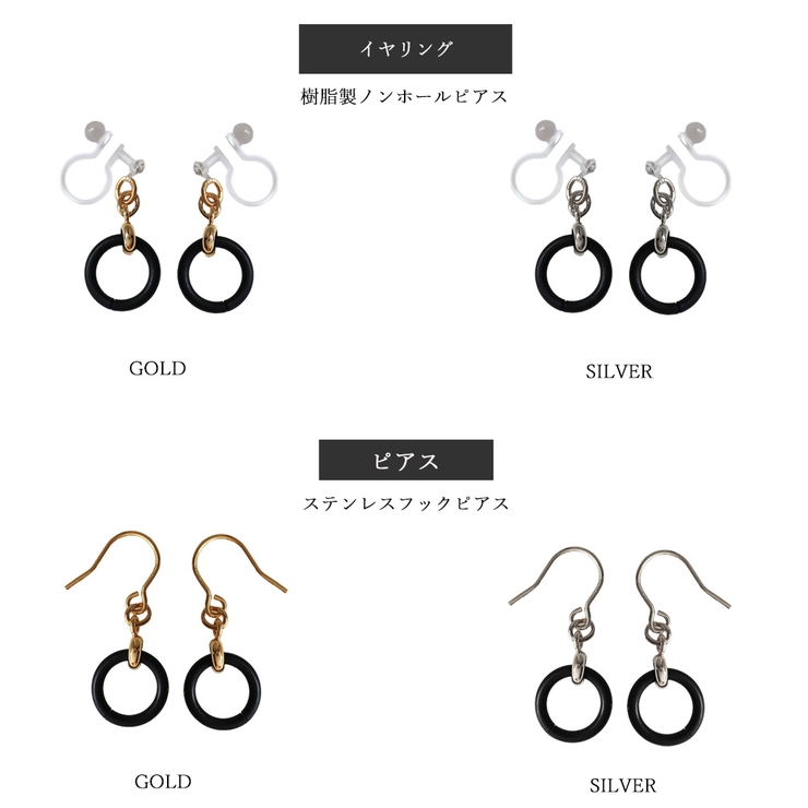 アウトレット イヤリング ピアス | Melody　Accessory | 詳細画像7 
