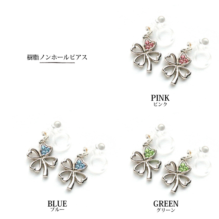 金属アレルギー対応 ノンホールピアス 樹脂 | Melody Accessory | 詳細画像7