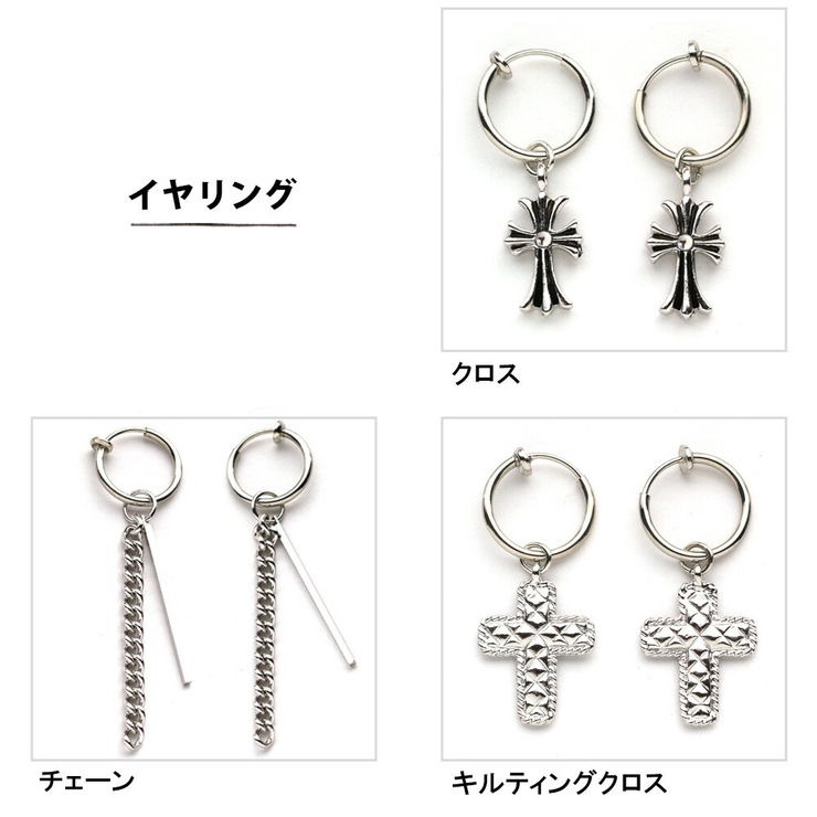 イヤリング ピアス 日本製メンズ | Melody　Accessory | 詳細画像5 