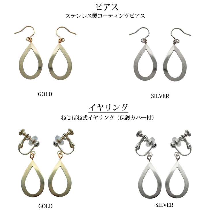 イヤリング ピアス あらし加工 | Melody　Accessory | 詳細画像3 