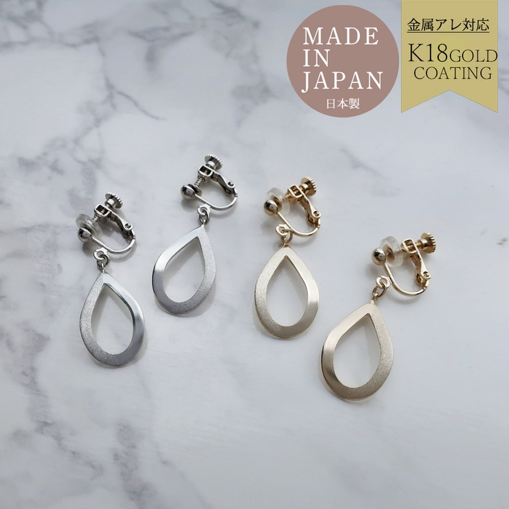 イヤリング ピアス あらし加工 | Melody　Accessory | 詳細画像1 
