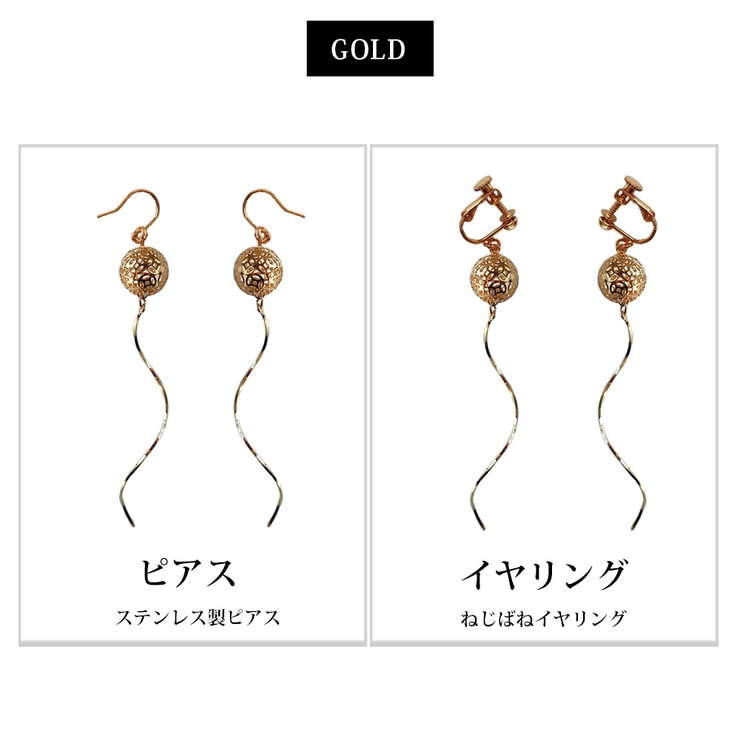 イヤリング ピアス 日本製 | Melody　Accessory | 詳細画像9 