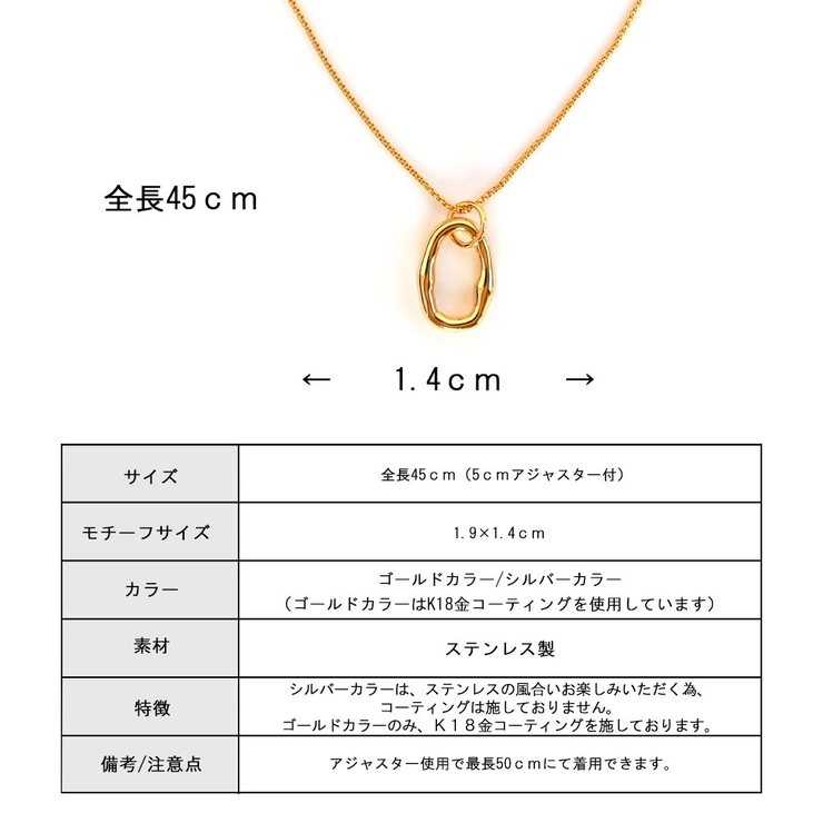 ステンレス