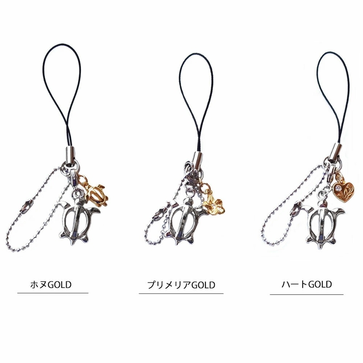 ストラップ 日本製 ハワイアン | Melody　Accessory | 詳細画像3 