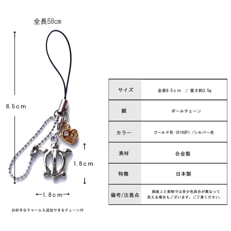 ストラップ 日本製 ハワイアン | Melody　Accessory | 詳細画像4 