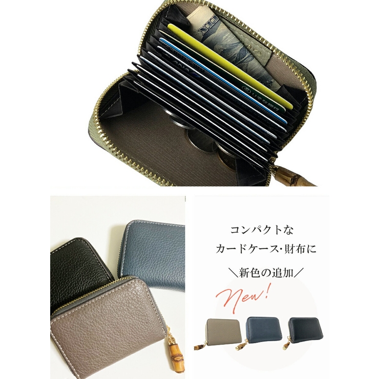カードケース スリム じゃばら | MiiDUE | 詳細画像2 