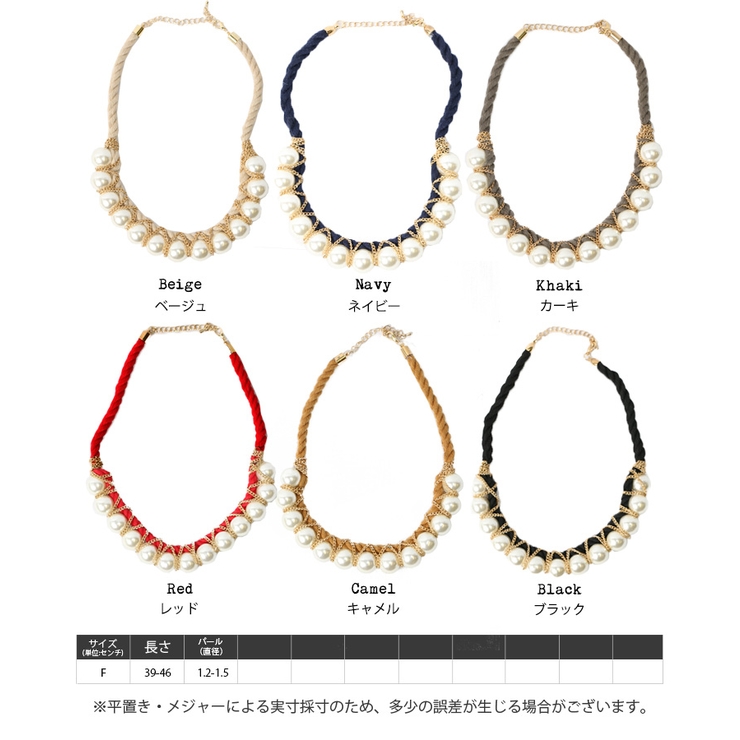 パールネックレス アクセサリー レディース | mili an deni | 詳細画像5 