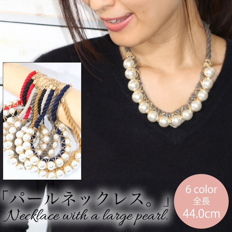 パールネックレス アクセサリー レディース | mili an deni | 詳細画像1 