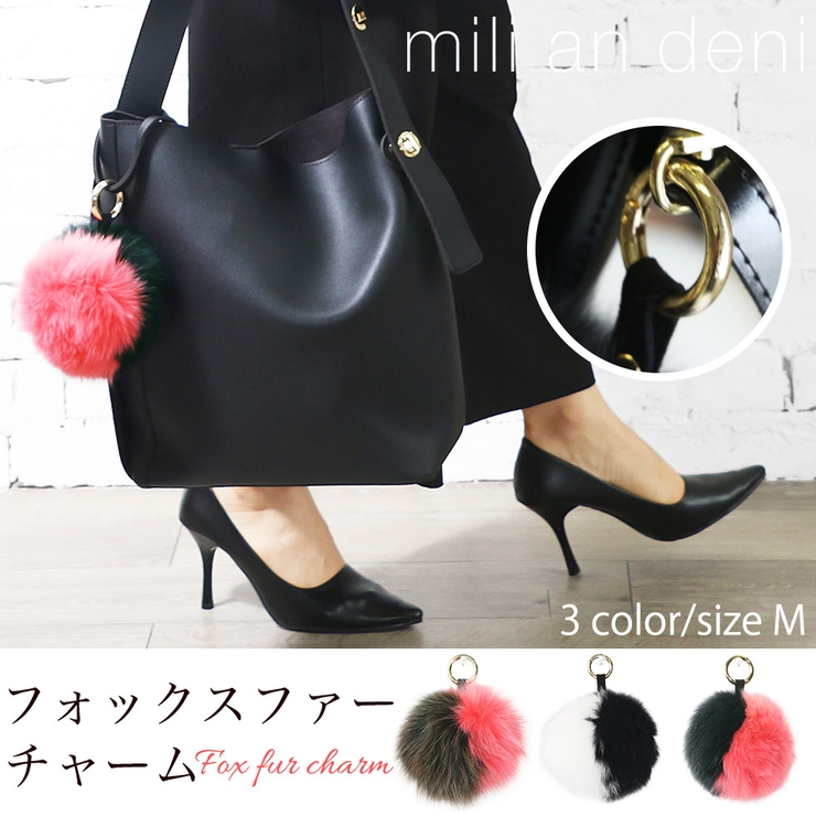 ファーチャーム フォックスファー アクセサリー | mili an deni | 詳細画像1 