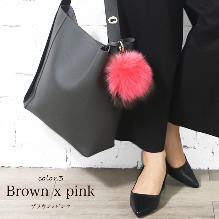 ブラウン×ピンク | ファーチャーム フォックスファー アクセサリー | mili an deni