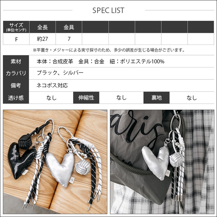 中綿ハートチャーム バッグ対応 キーホルダー | mili an deni | 詳細画像19 