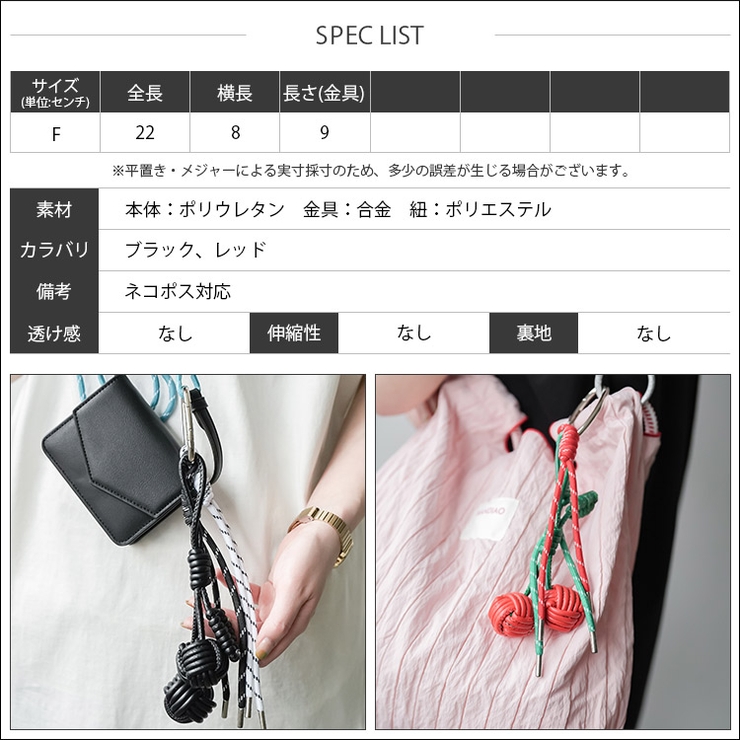 さくらんぼチャーム バッグチャーム キーチャーム | mili an deni | 詳細画像17 