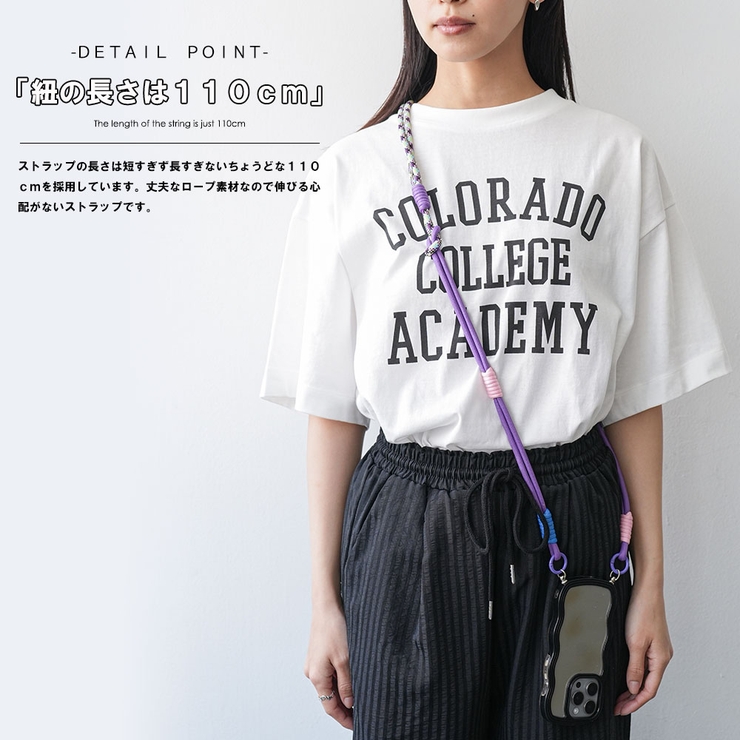 カラフルロープストラップ マルチストラップ スマホ | mili an deni | 詳細画像4 