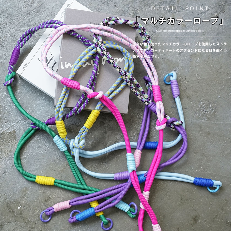 カラフルロープストラップ マルチストラップ スマホ | mili an deni | 詳細画像5 