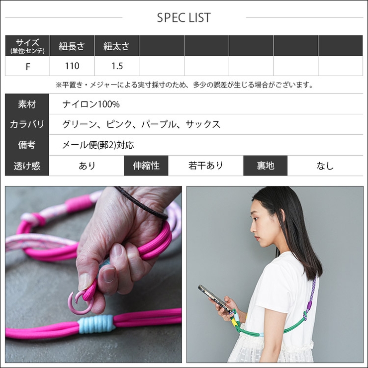 カラフルロープストラップ マルチストラップ スマホ | mili an deni | 詳細画像22 