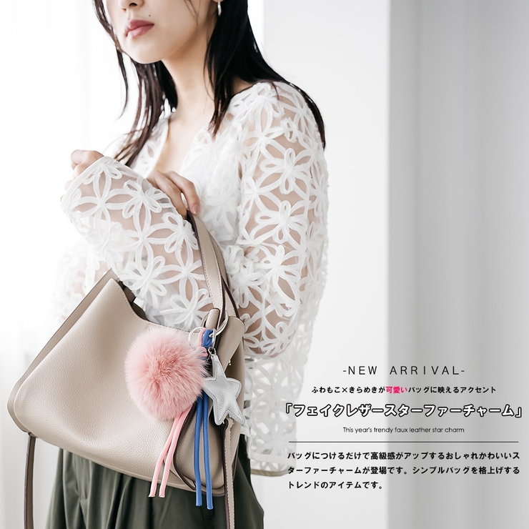 フェイクレザースターファーチャーム ロープ スマホ | mili an deni | 詳細画像2 