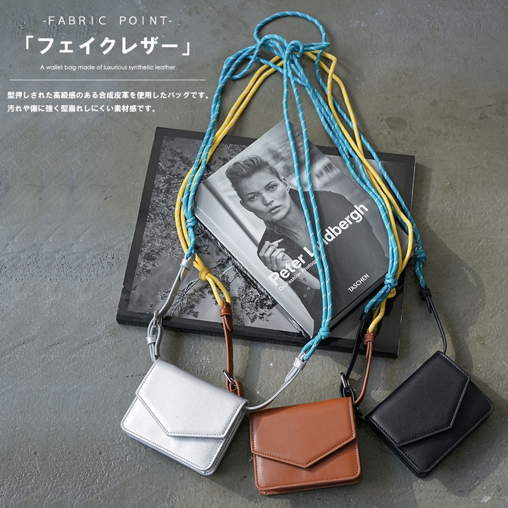 ミニウォレットショルダーバッグ カラフルロープベルト 鞄 | mili an deni | 詳細画像3 