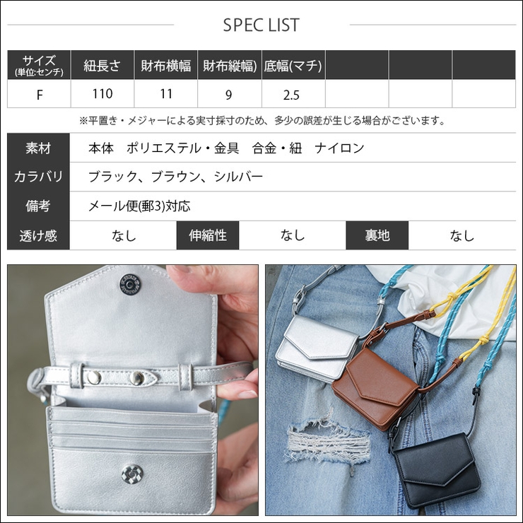 ミニウォレットショルダーバッグ カラフルロープベルト 鞄 | mili an deni | 詳細画像19 