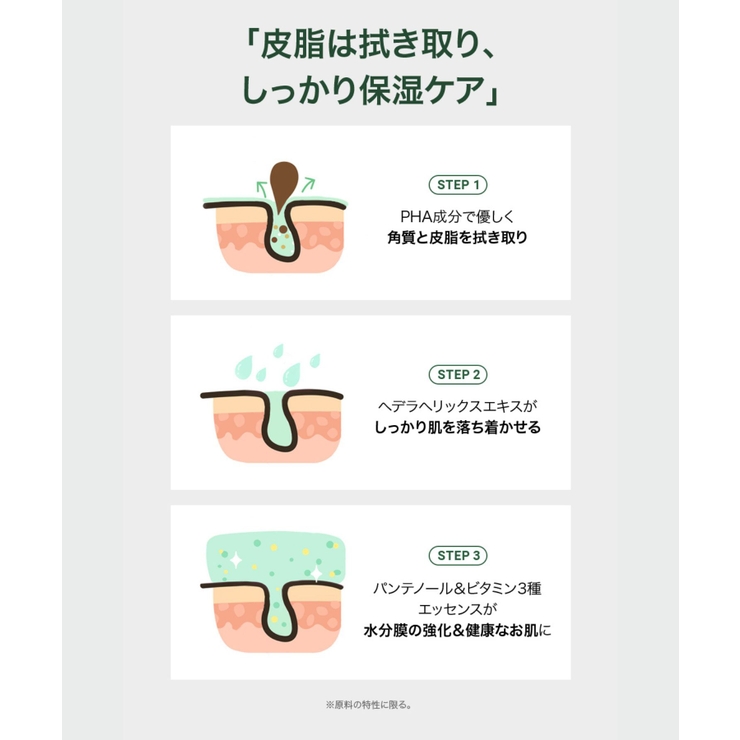 へデラヘリックスジャンボパッド | Milk Touch | 詳細画像6 