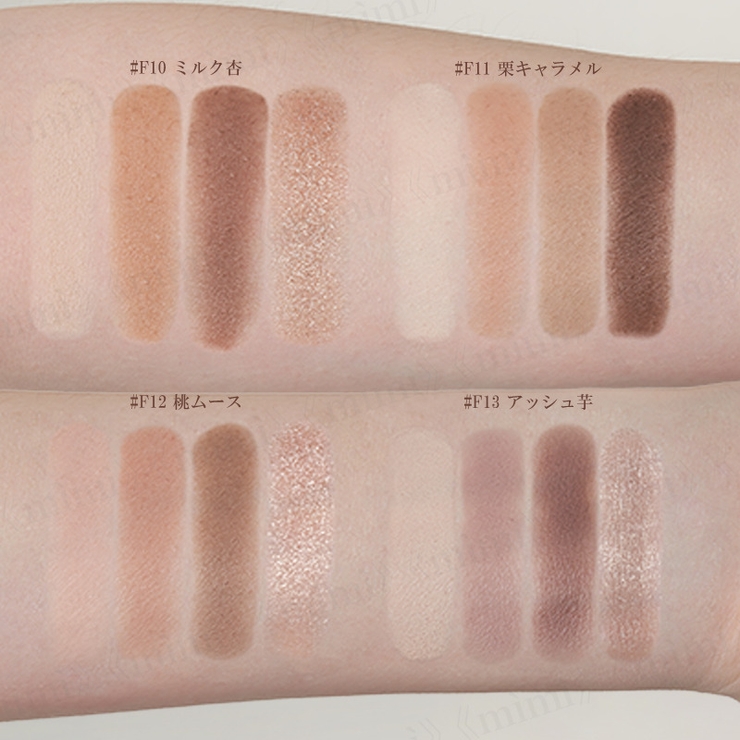 Joocyee】 NEW NUDE スキンカラーパレット [品番：MIJE0004158