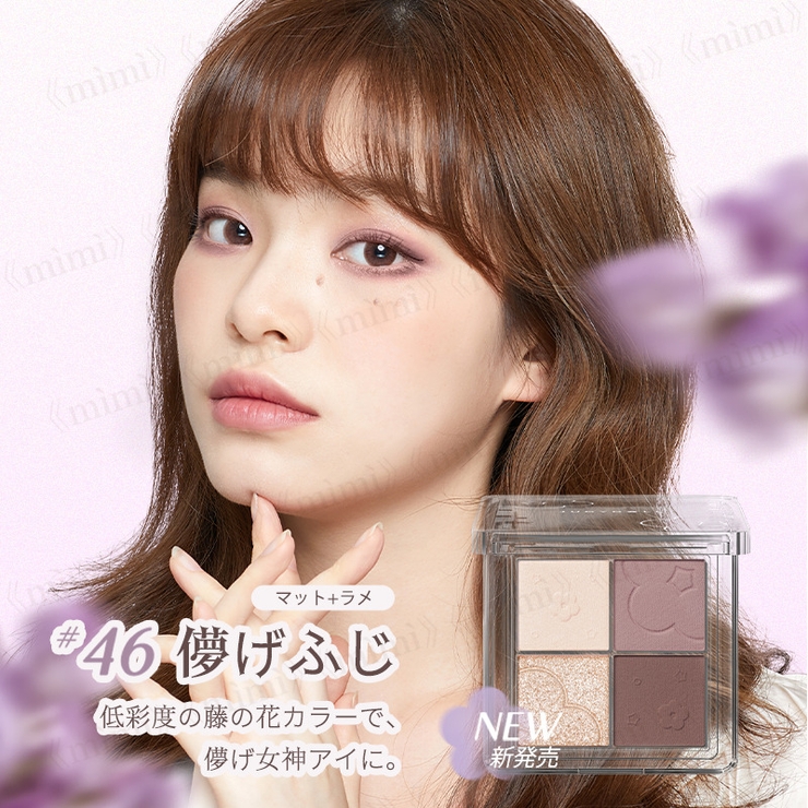 JUDYDOLL】ふんわりロマンスアイズ[品番：MIJE0004159]｜mimi-himitsu（ミーミヒミツ）のレディースファッション通販｜SHOPLIST（ショップリスト）