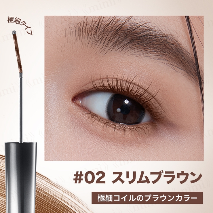 期間限定のお買い得商品 JUDYDOLL】6°コイルマスカラ[品番：MIJE0004196]｜mimi-himitsu マスカラ・マスカラ下地