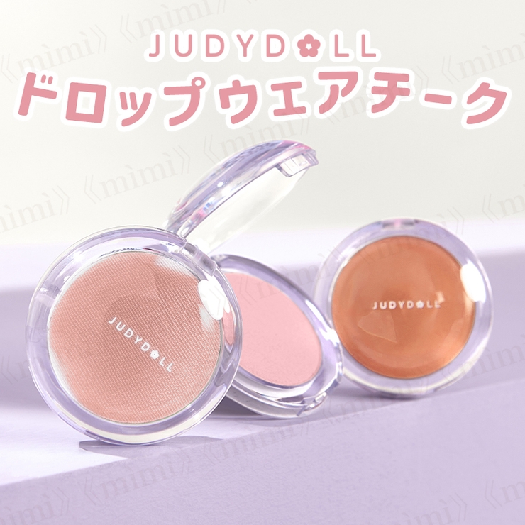 ホワイトチークカール ALLIE アリィー クロノビューティ カラーオンUV チーク