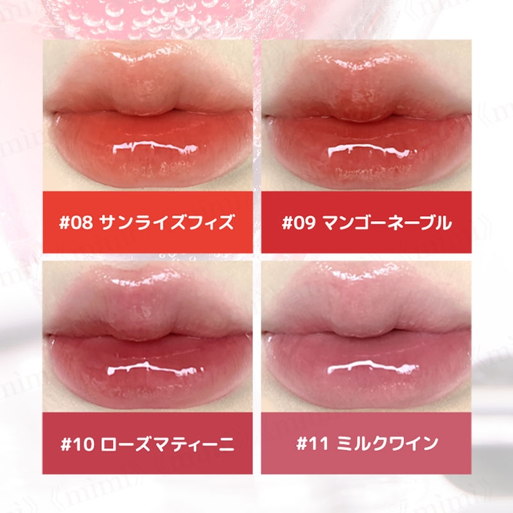 【JUDYDOLL】＜リニューアル＞アイロンティントリップ | mimi-himitsu | 詳細画像2 