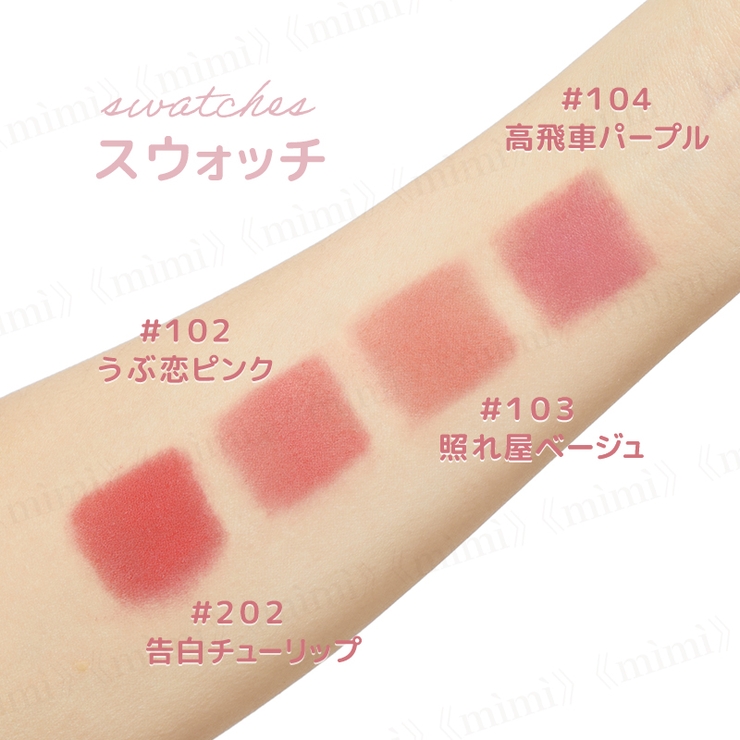 リップ　まとめ売り　64本 Qoo10] JUDYDOLL 【公式】マグネットスフレリップ 4色
