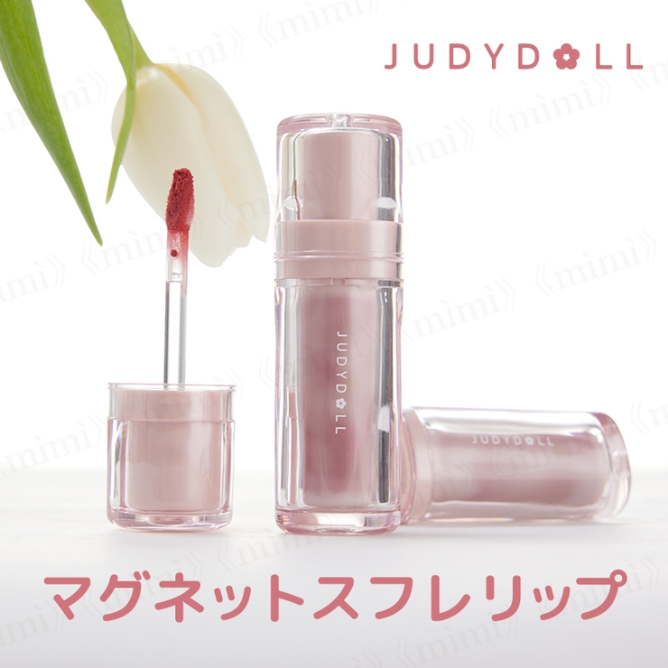 JUDYDOLL】マグネットスフレリップ [品番：MIJE0004192]｜mimi-himitsu（ミーミヒミツ）のレディースファッション通販｜SHOPLIST（ショップリスト）