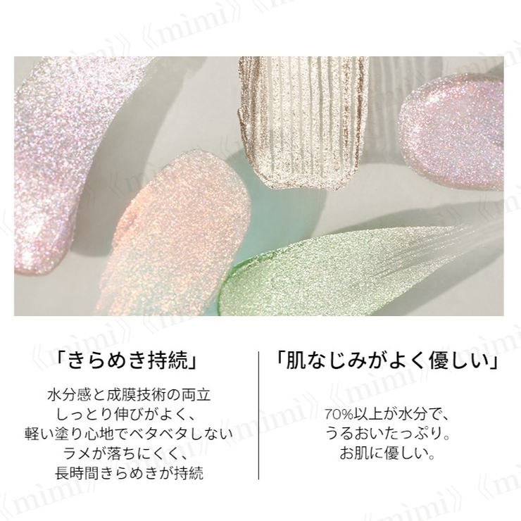 Joocyee】MY CRUSH ビタースイートグリッター[品番：MIJE0004166