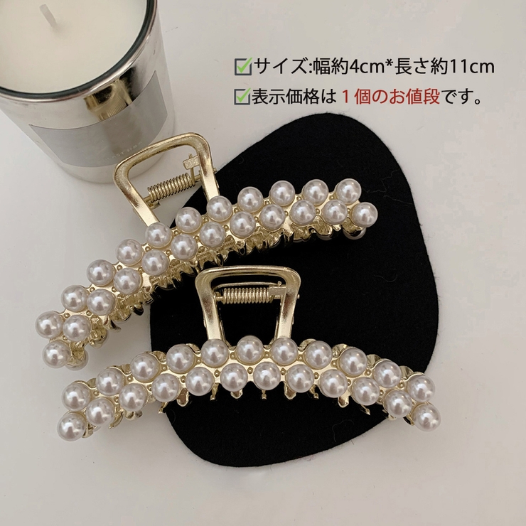 パールバンスクリップ 大人可愛い  新作[品番：II000007760]｜Miniministore（ミニミニストア）のレディースファッション通販｜SHOPLIST（ショップリスト）