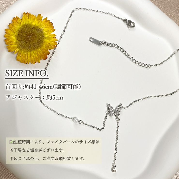 蝶々チェーンネックレスレディース可愛い | Miniministore | 詳細画像3 