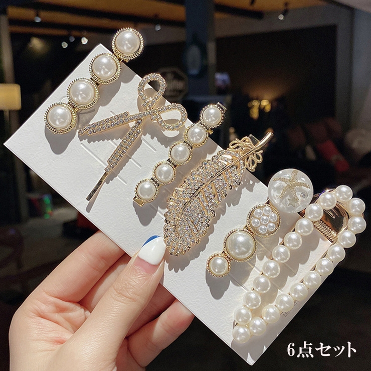 ハンドメイド ピアス、ヘアピン 6点セット ガーリー ヘアピンセットレディース キラキラ髪飾り[品番：II000010167