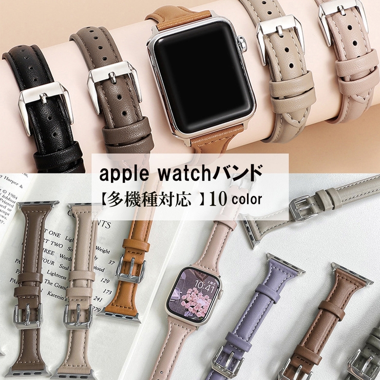 apple watchバンドレザーベルト[品番：II000009990
