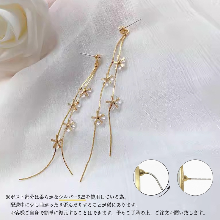 揺れる チェーンピアス  花びらイヤリング[品番：II000010709]｜Miniministore（ミニミニストア）のレディースファッション通販｜SHOPLIST（ショップリスト）