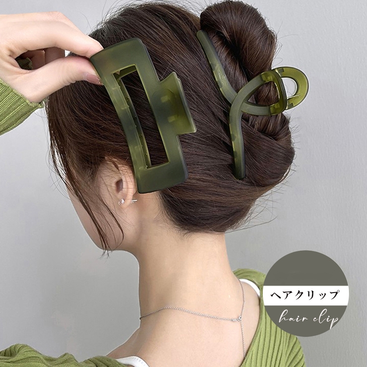 ヘアクリップ大きめアクリルバンスクリップ [品番：II000009917]｜Miniministore（ミニミニストア）のレディースファッション通販｜SHOPLIST（ショップリスト）