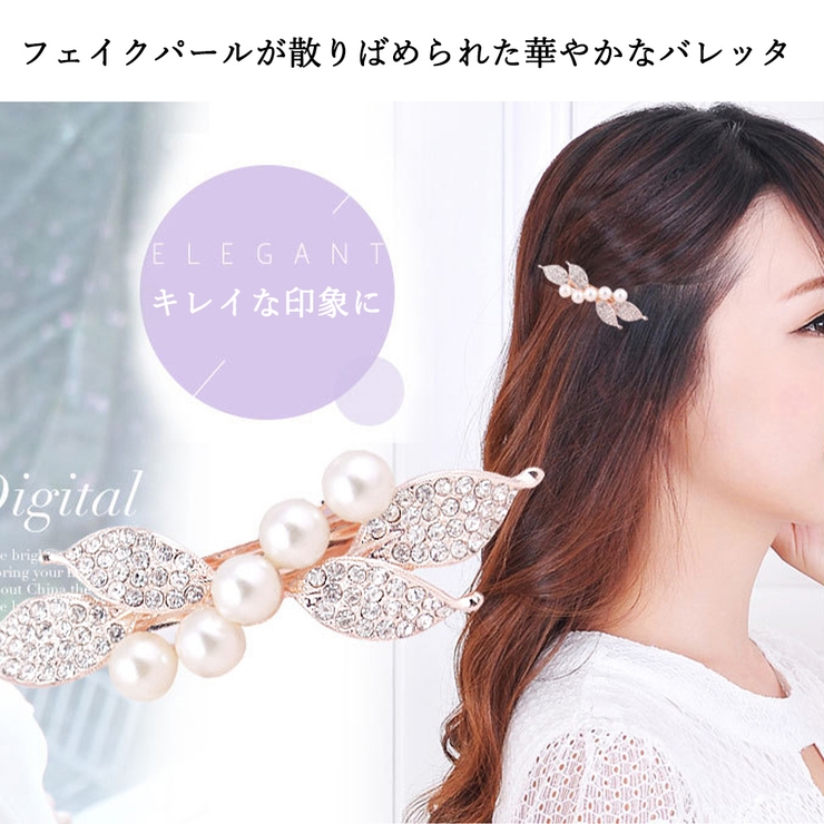 バレッタ キラキラ ヘアアクセサリー[品番：II000010015