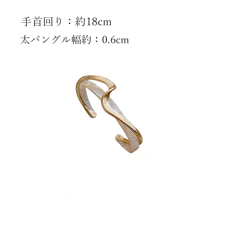 ブレスレット バングル 2連風 腕輪 細身[品番：II000006528