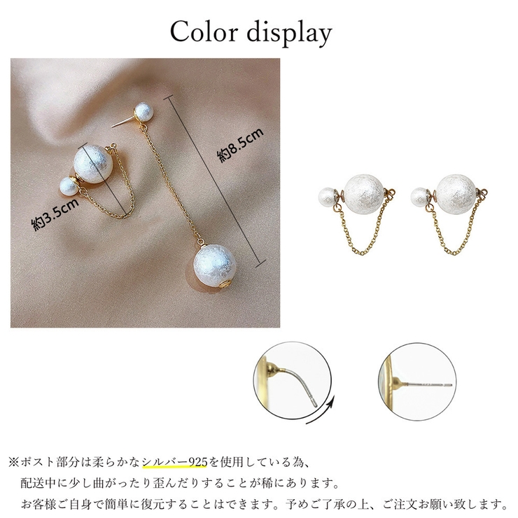 チェーンピアス2wayレディース フェイクパール ロングピアス