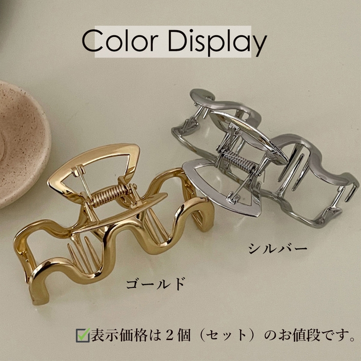 メタリック ヘアクリップ セット 韓国風[品番：II000008526