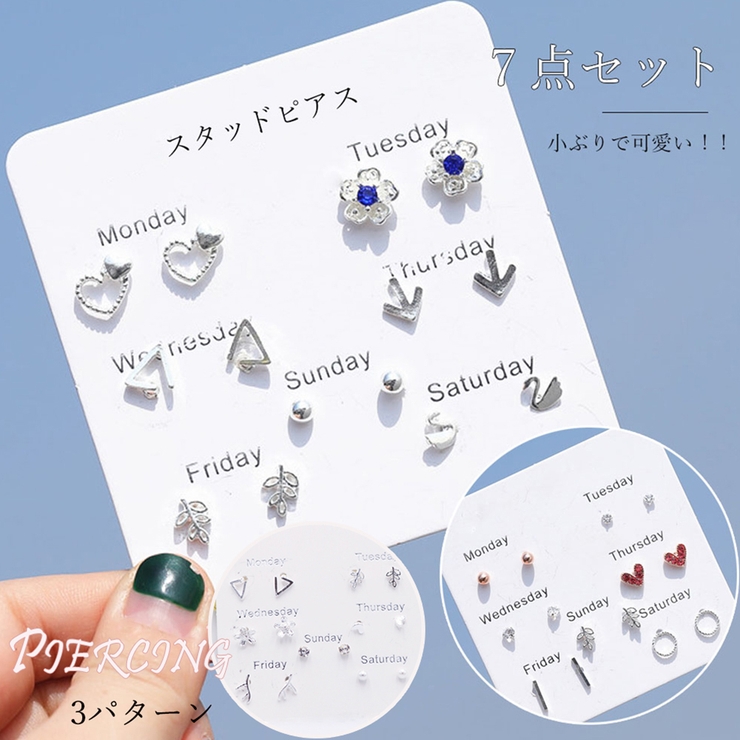 ピアス シンプル 小さい 品番 Ii Miniministore ミニミニストア のレディースファッション通販 Shoplist ショップリスト