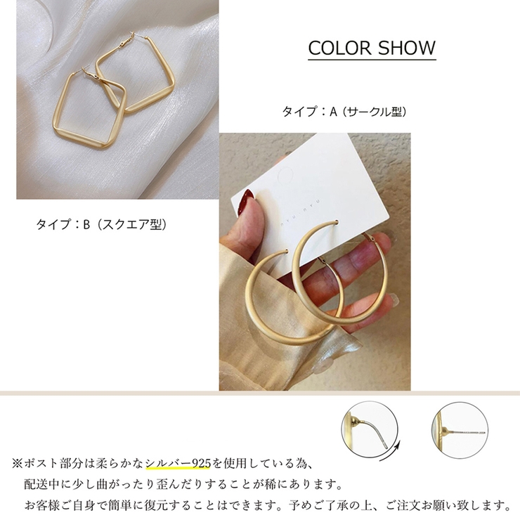 幾何学模様ピアス レディース おしゃれ | Miniministore | 詳細画像2 