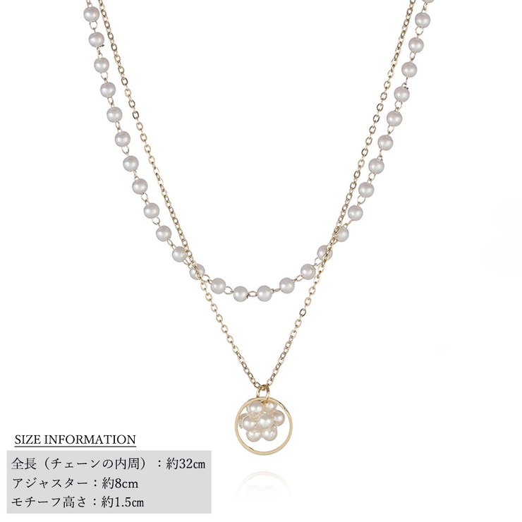 2連 チョーカーネックレス レディース[品番：II000005983