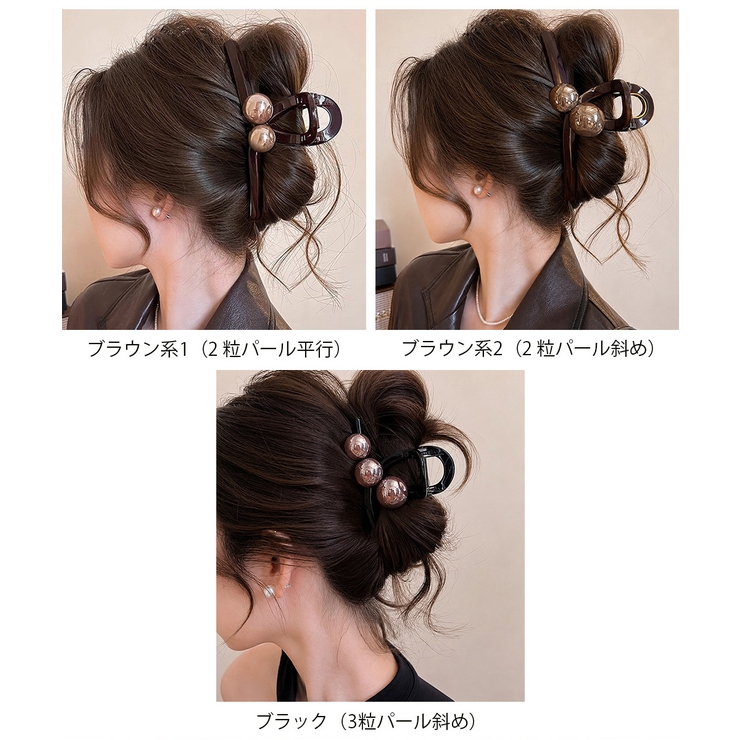 大粒パール付き大きめバンスクリップ髪留め | Miniministore | 詳細画像2 