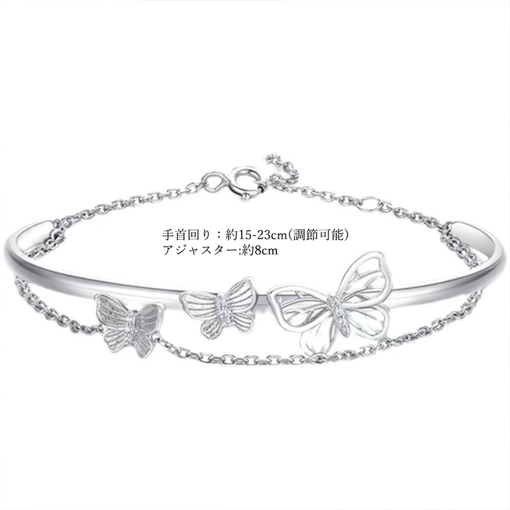 【ご予約品】蝶デザイン バングル 2個セット ご予約品】蝶デザイン バングル 2個セット