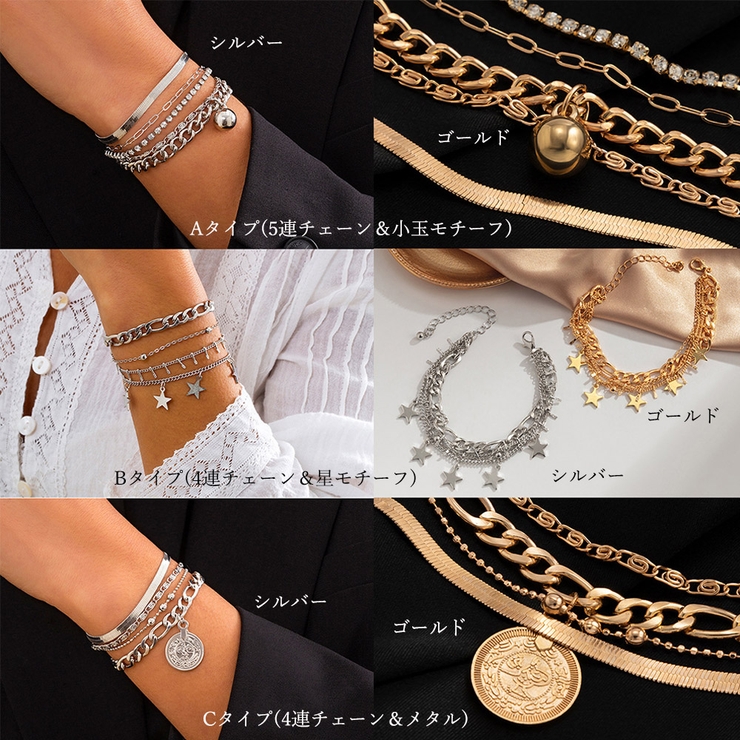 チェーンブレスレット 5連  レディース[品番：II000008278]｜Miniministore（ミニミニストア）のレディースファッション通販｜SHOPLIST（ショップリスト）